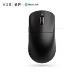 VXE R1 NearLink Gaming Mouse - Image 2