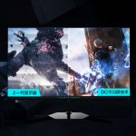 ThundeRobot Thor LF25F180 25" Fast IPS 180Hz Gaming Monitor - Image 4